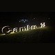 Cambre-aniversario